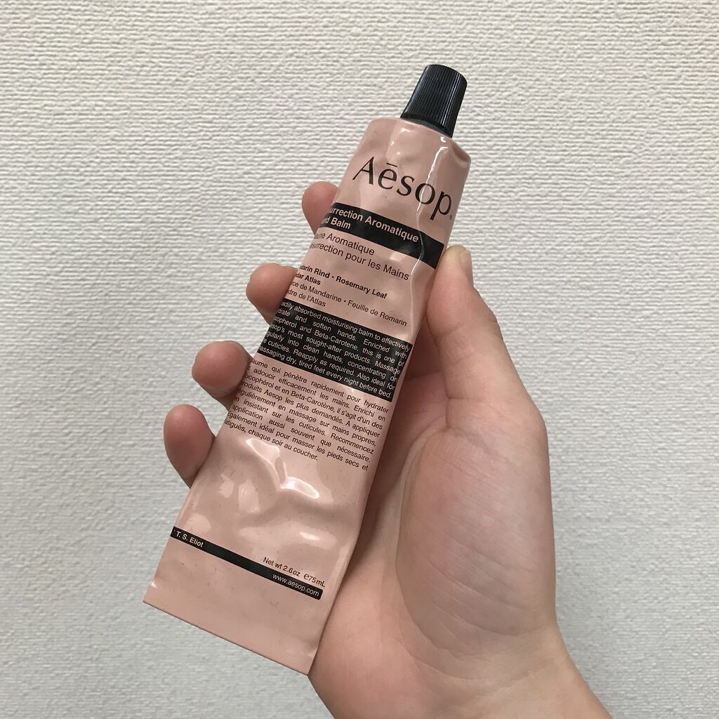 アンドラム アロマティック ハンドバーム/Aesop/ハンドクリームを使ったクチコミ（1枚目）