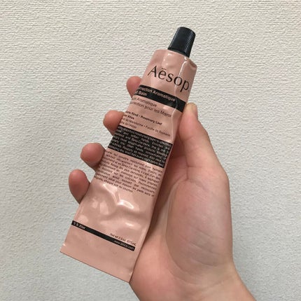アンドラム アロマティック ハンドバーム/Aesop/ハンドクリームを使ったクチコミ(1枚目)
