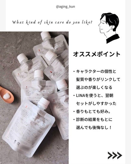 ダメージケア&モイスト シャンプー/whews/市販シャンプーを使ったクチコミ(5枚目)