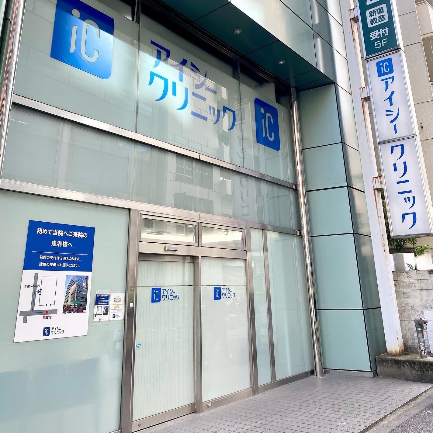 ããã¿ðãã©ãã100 on LIPS ãæ°å®¿é§
ããåŸæ©3åãããã®å Žæã«ããã¢ã€ã·ãŒã¯ãªããã¯æ°å®¿é¢ã«..ãïŒ9æç®ïŒ