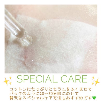 ノスカナイン トラブル セラム/FATION/美容液を使ったクチコミ(4枚目)