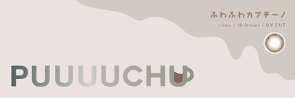 ふわふわカプチーノ