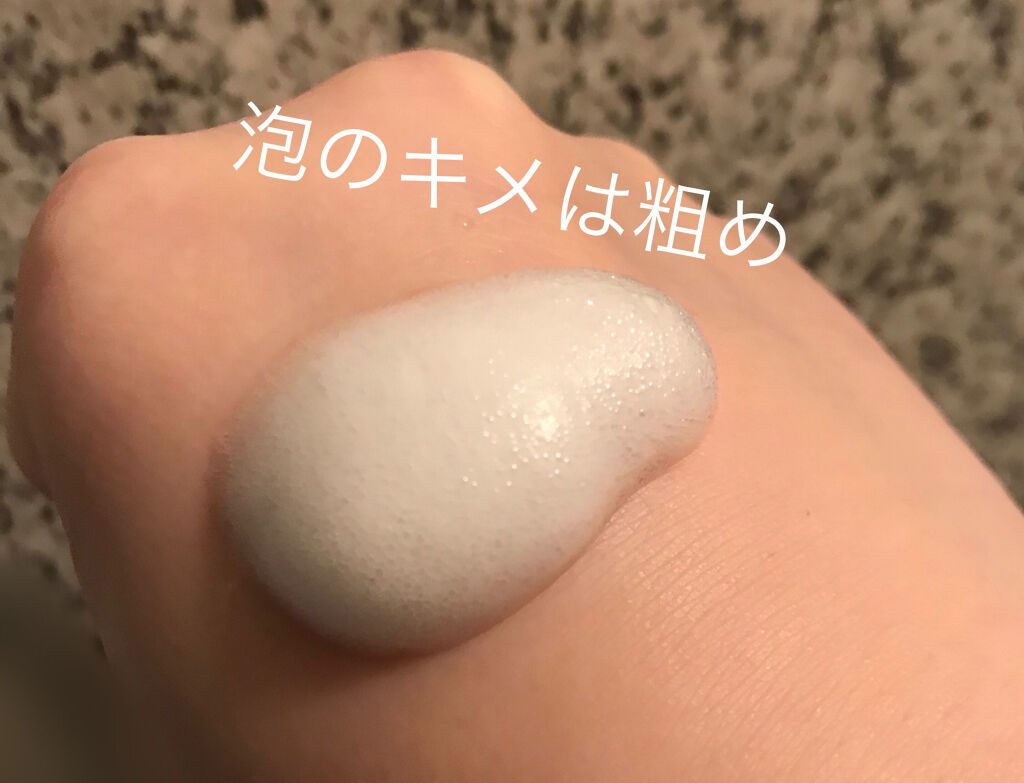 アミノモイスト トライアルセット/ミノン/トライアルキットを使ったクチコミ（3枚目）