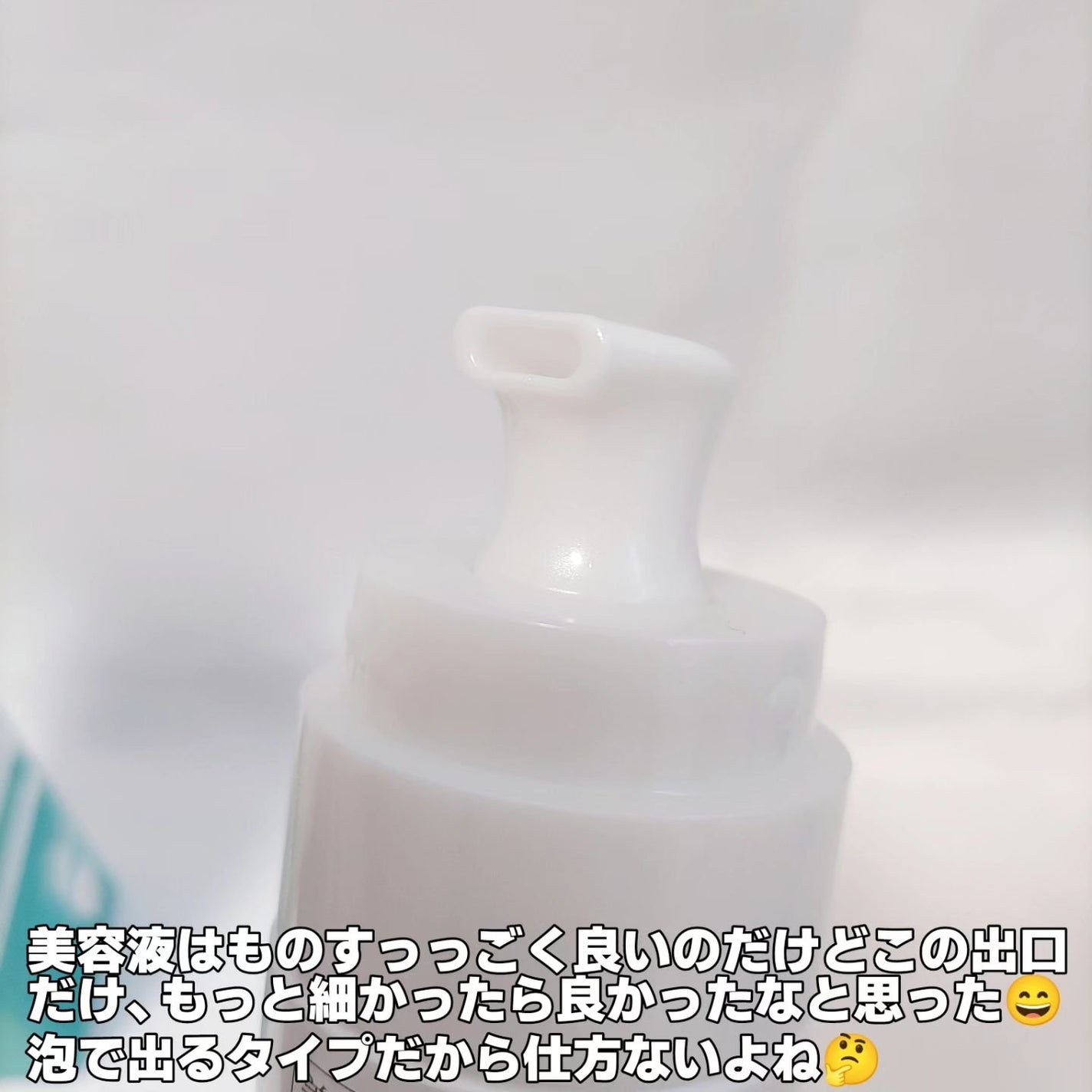 ソフィーナ iP ベースケア セラム<土台美容液>/SOFINA iP/美容液を使ったクチコミ(5枚目)