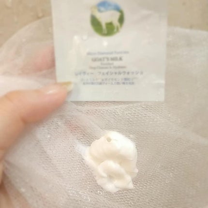 を使ったクチコミ(2枚目)