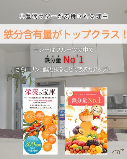 つや子 on LIPS 「『春のグズグズ🤧免疫力UPが鍵‼️』→他の投稿はこちらから▷▷..」(6枚目)