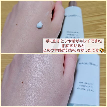 アリィー クロノビューティ カラーチューニングUV/アリィー/日焼け止めクリームを使ったクチコミ(7枚目)