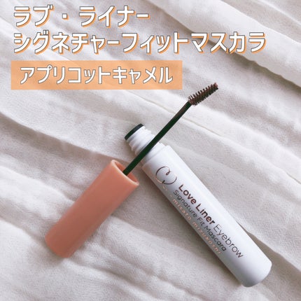 ラブ・ライナー シグネチャーフィットマスカラ MMC2<アイブロウ>/ラブ・ライナー/眉マスカラを使ったクチコミ(1枚目)