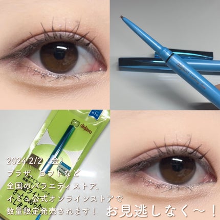 「密着アイライナー」極細クリームペンシル/デジャヴュ/ペンシルアイライナーを使ったクチコミ(5枚目)