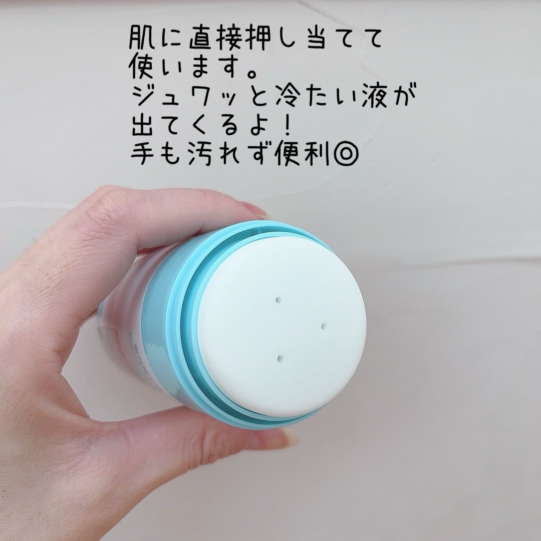 冷たいUVスプレーP/紫外線予報/日焼け止めミスト・スプレーを使ったクチコミ(3枚目)