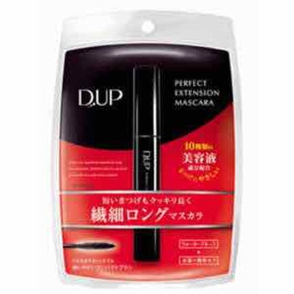 【旧品】パーフェクトエクステンション マスカラ/D-UP/マスカラを使ったクチコミ(1枚目)