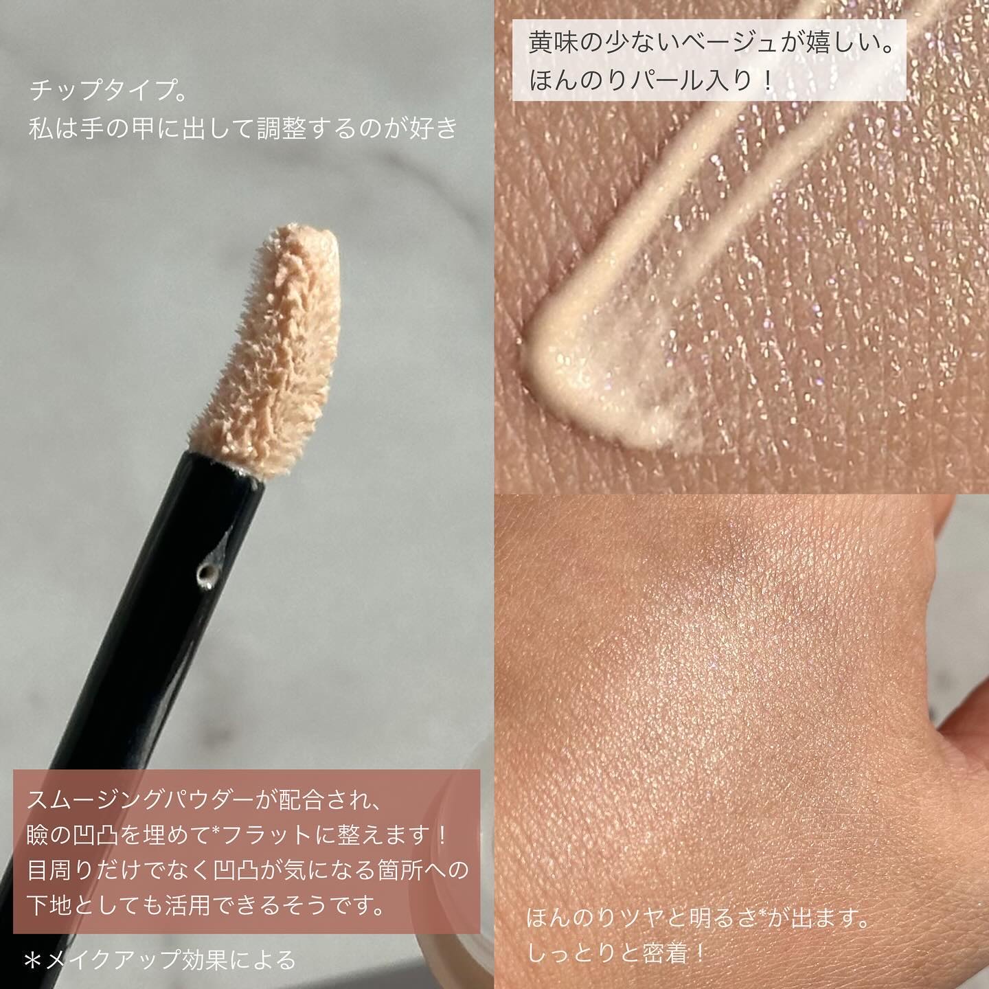 ルナソル スムースフィックスアイプライマー/LUNASOL/アイシャドウベースを使ったクチコミ（3枚目）