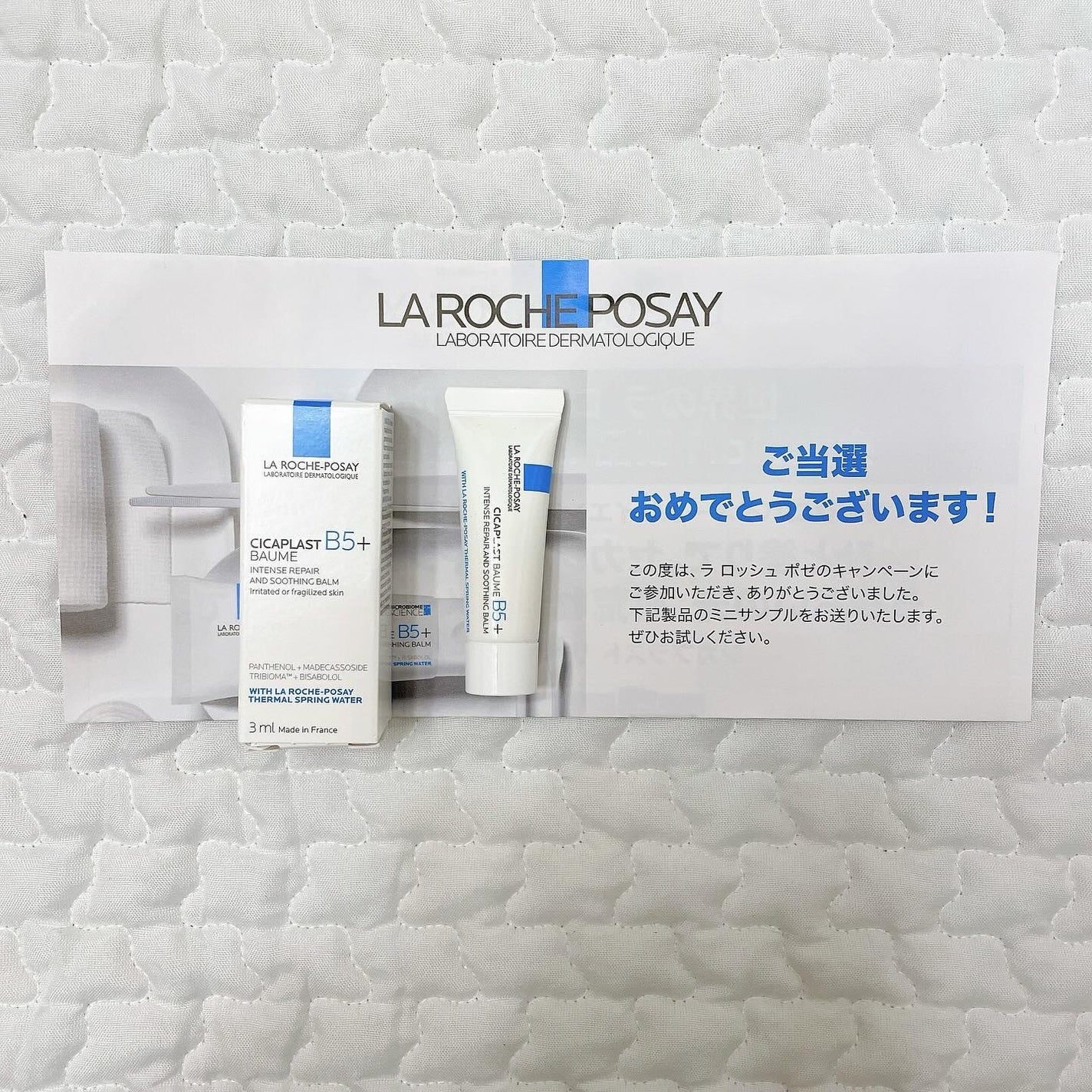 シカプラスト リペアクリーム B5+ /ラ ロッシュ ポゼ/フェイスクリームを使ったクチコミ(2枚目)