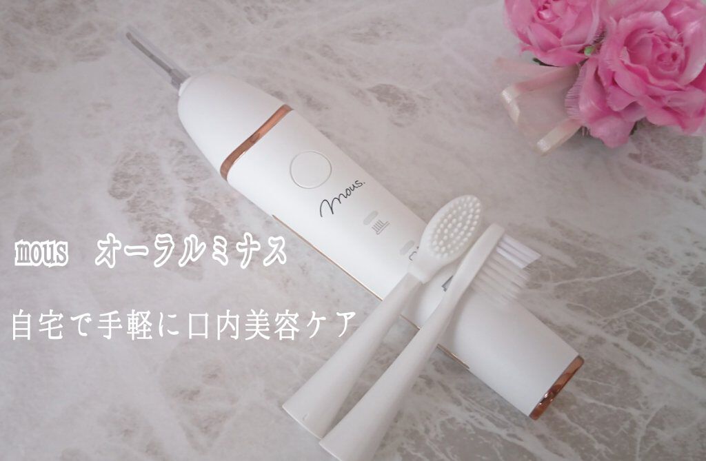 ORALUMINUS/mous./歯ブラシを使ったクチコミ（1枚目）