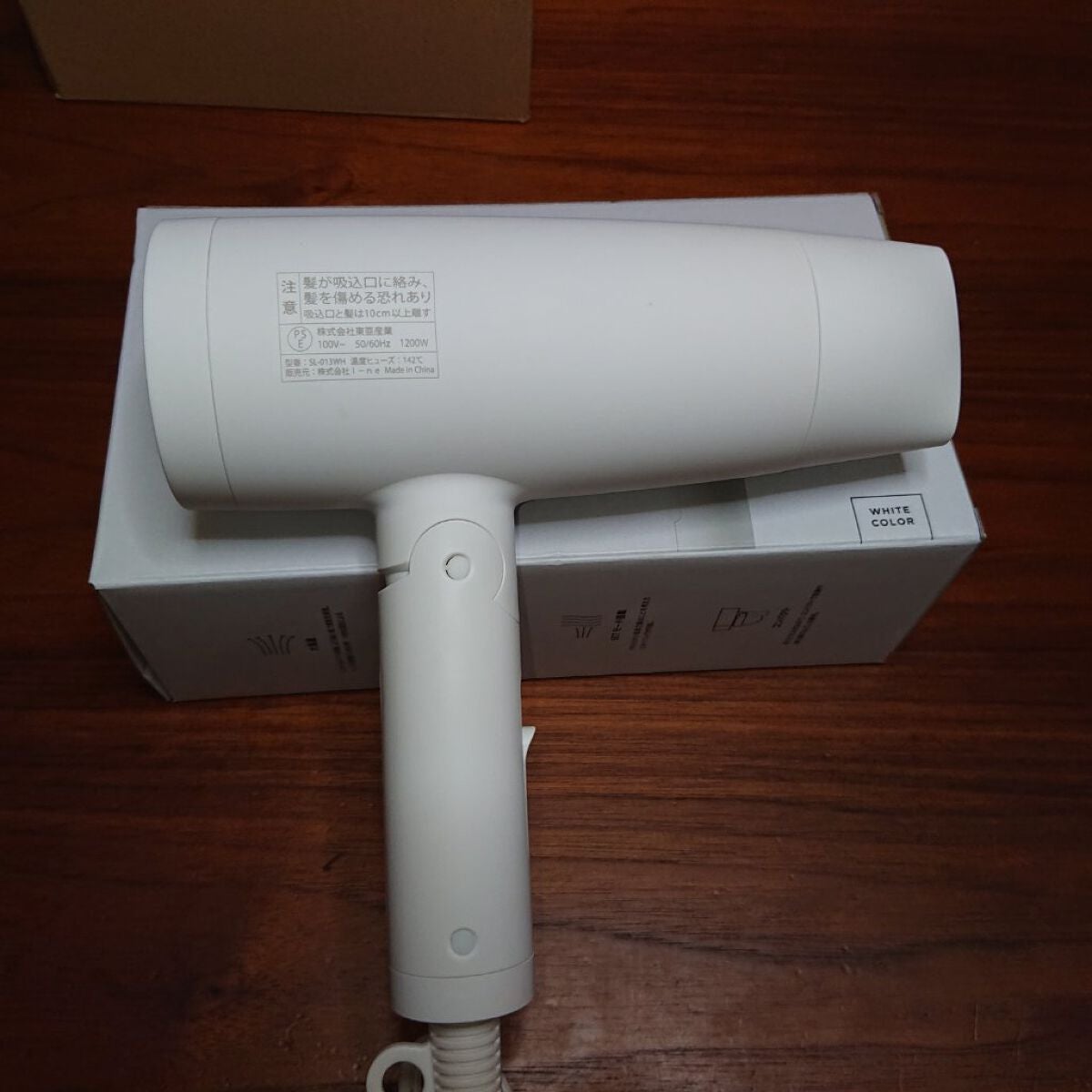 スピーディーイオンドライヤー/SALONIA/ドライヤーを使ったクチコミ(4枚目)