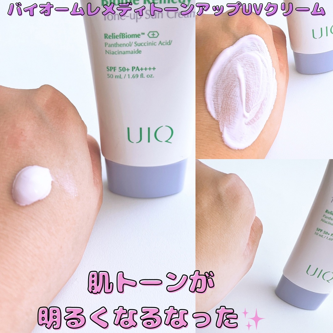 バイオームバリアコラーゲンファーミングクレンジングバーム/UIQ/クレンジングバームを使ったクチコミ（2枚目）