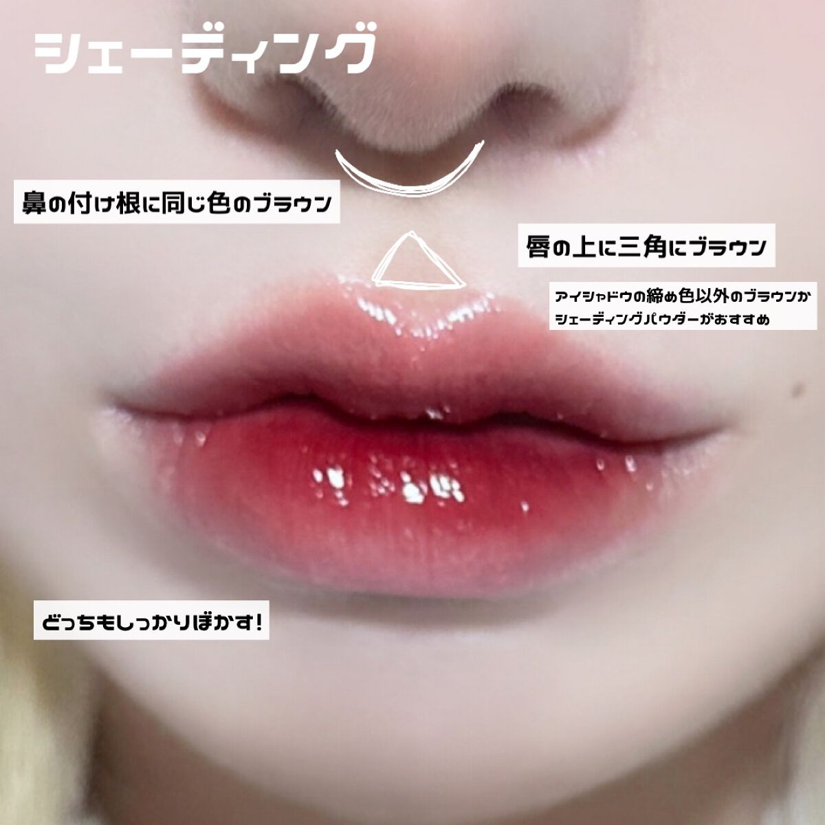 ジューシーラスティングティント/rom&nd/リップティントを使ったクチコミ(2枚目)