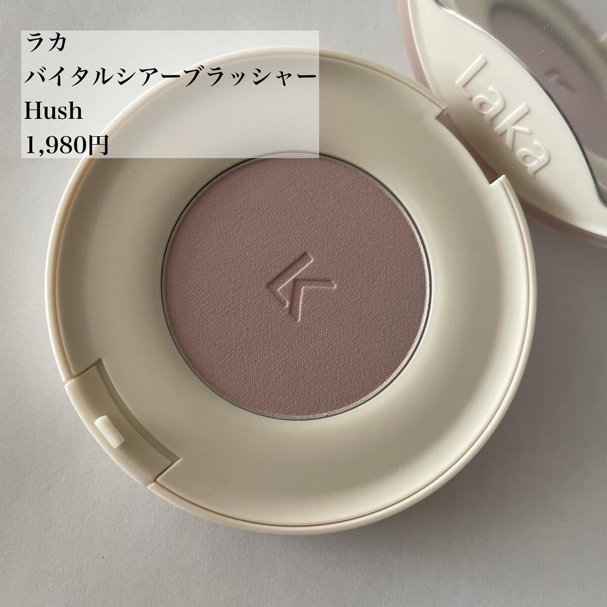 バイタルシアーブラッシャー/Laka/パウダーチークを使ったクチコミ(3枚目)