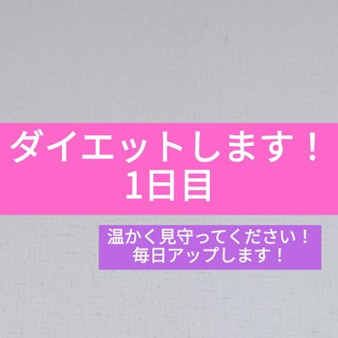 フルグラ/カルビー/食品を使ったクチコミ（1枚目）