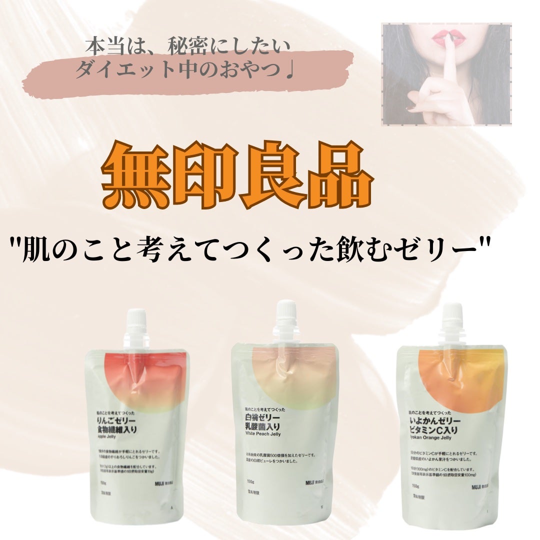 透明ちゃん¦愛されモテ女性に♡ on LIPS 「ダイエット現在-11kg成功している私のおやつの一つをご紹介い..」(1枚目)