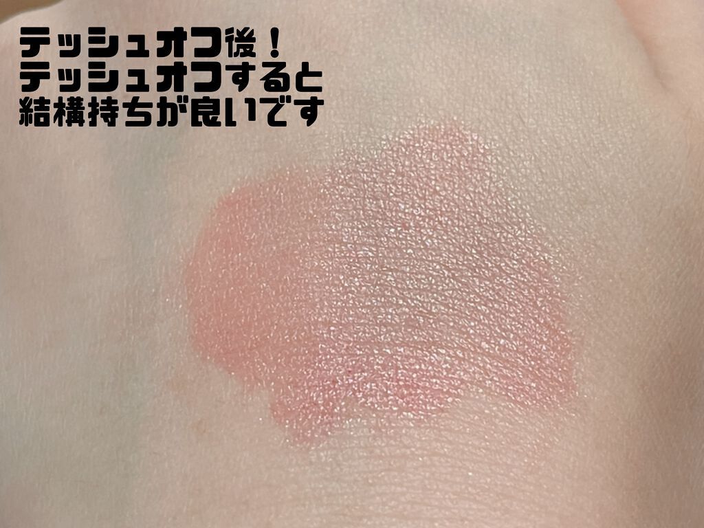 シャインオン/ロレアル パリ/口紅を使ったクチコミ（3枚目）