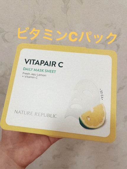 グリーンダーマCICA デイリーシートマスク/ネイチャーリパブリック/シートマスク・パックを使ったクチコミ(2枚目)