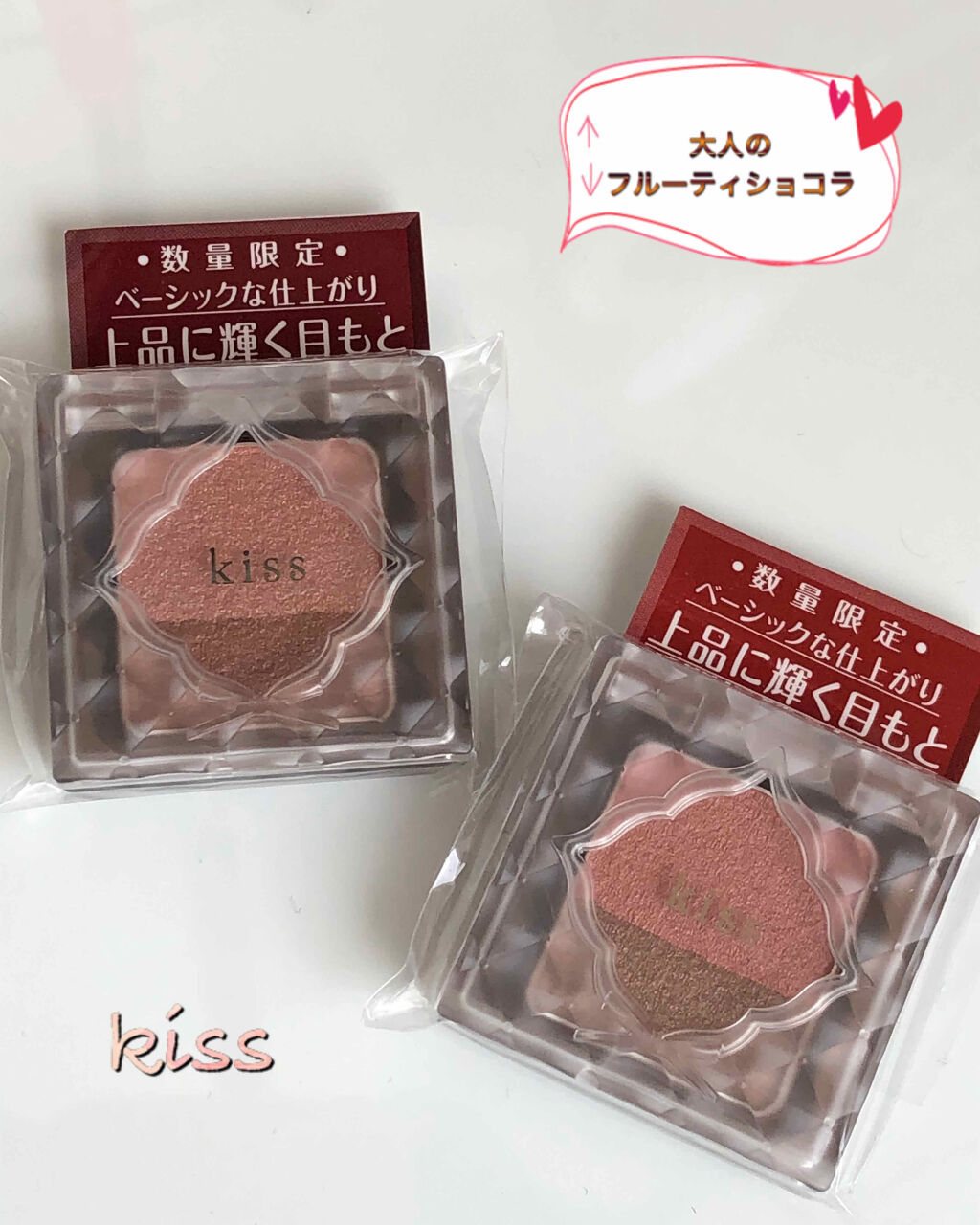 デュアルアイズBX/KiSS/アイシャドウパレットを使ったクチコミ（1枚目）