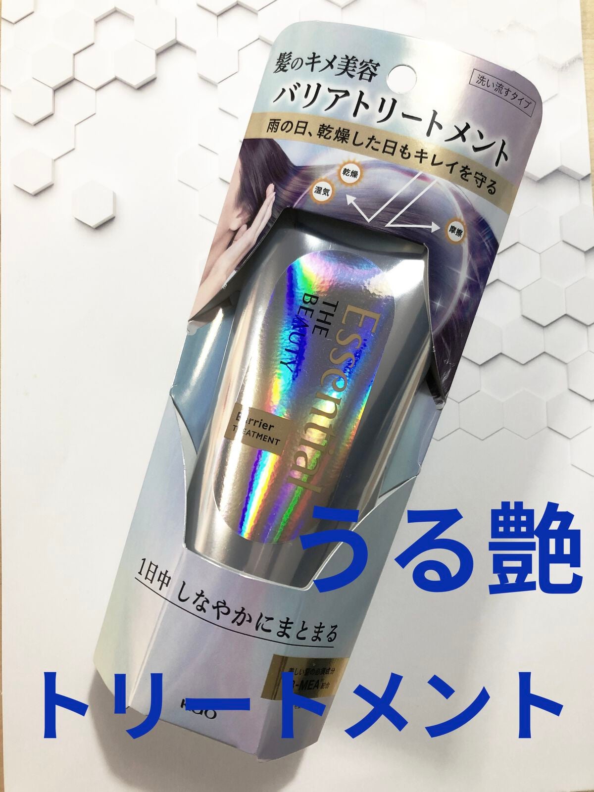 髪ã®ãã¡çŸå®¹ããªã¢ããªãŒãã¡ã³ã/ãšãã»ã³ã·ã£ã«/æŽãæµããã¢ããªãŒãã¡ã³ãã䜿ã£ãã¯ãã³ãïŒ1æç®ïŒ