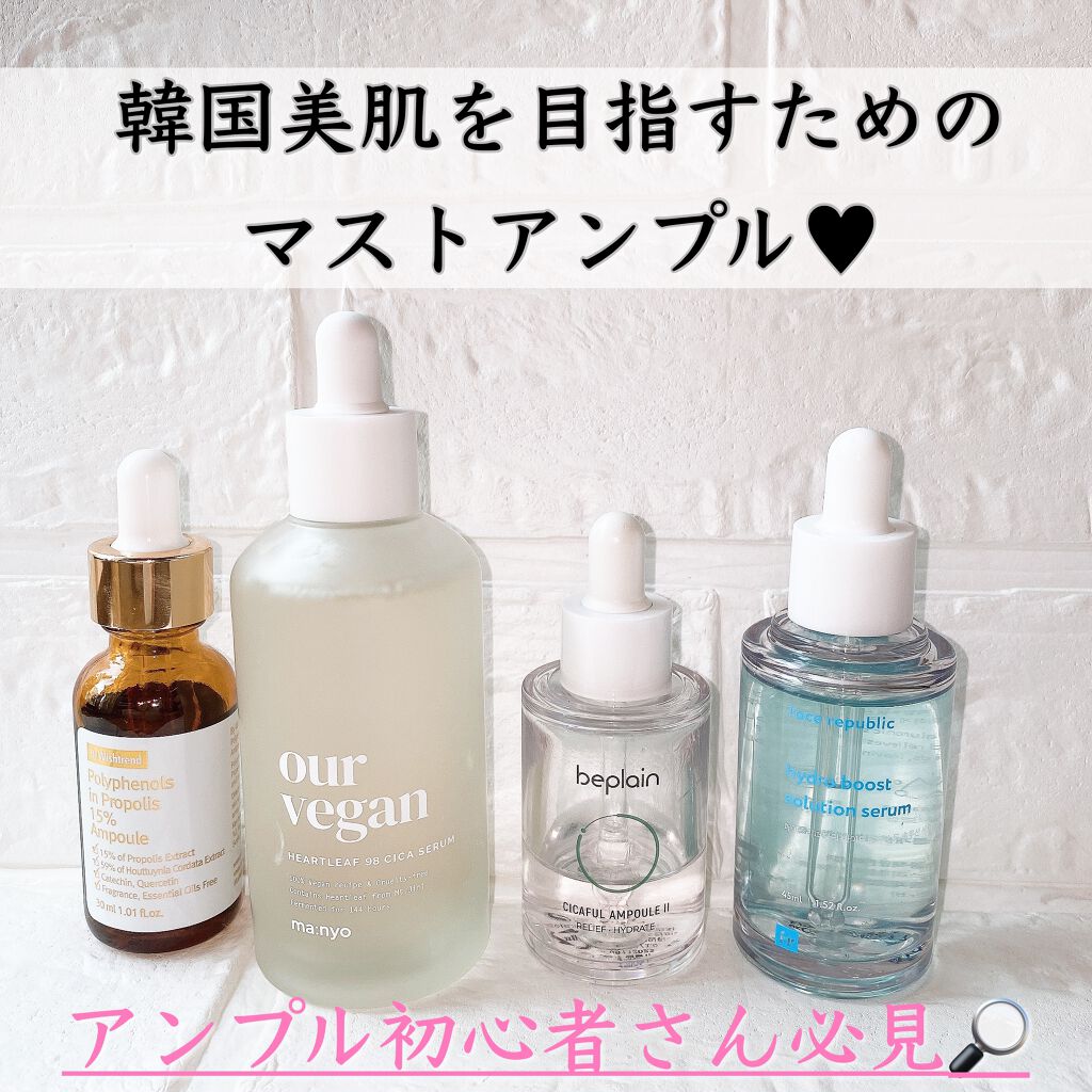 バイウィッシュトレンド プロポリス15%アンプル/By Wishtrend/美容液を使ったクチコミ(1枚目)