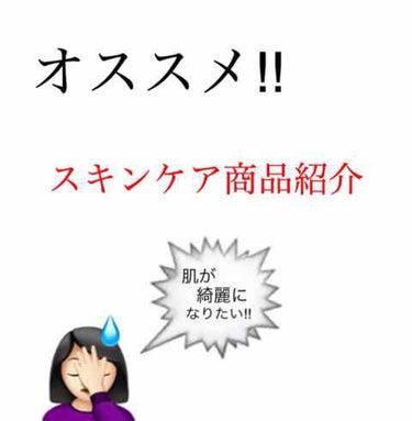 ハトムギ化粧水(ナチュリエ スキンコンディショナー R )/ナチュリエ/化粧水を使ったクチコミ（1枚目）