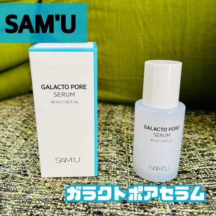 ガラクトポアセラム/SAM'U/美容液を使ったクチコミ(1枚目)