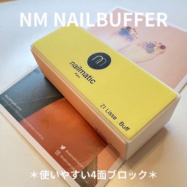 NM プレシャスオイル/nailmatic/ネイルオイル・トリートメントを使ったクチコミ（3枚目）