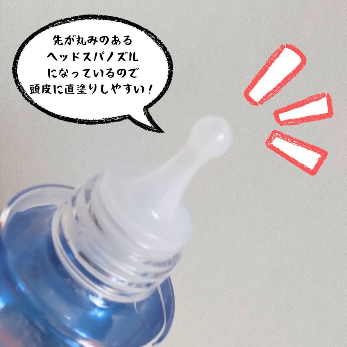 クーリスト スカルプクーラー フローラルミント/Coolist/頭皮ケアを使ったクチコミ(4枚目)