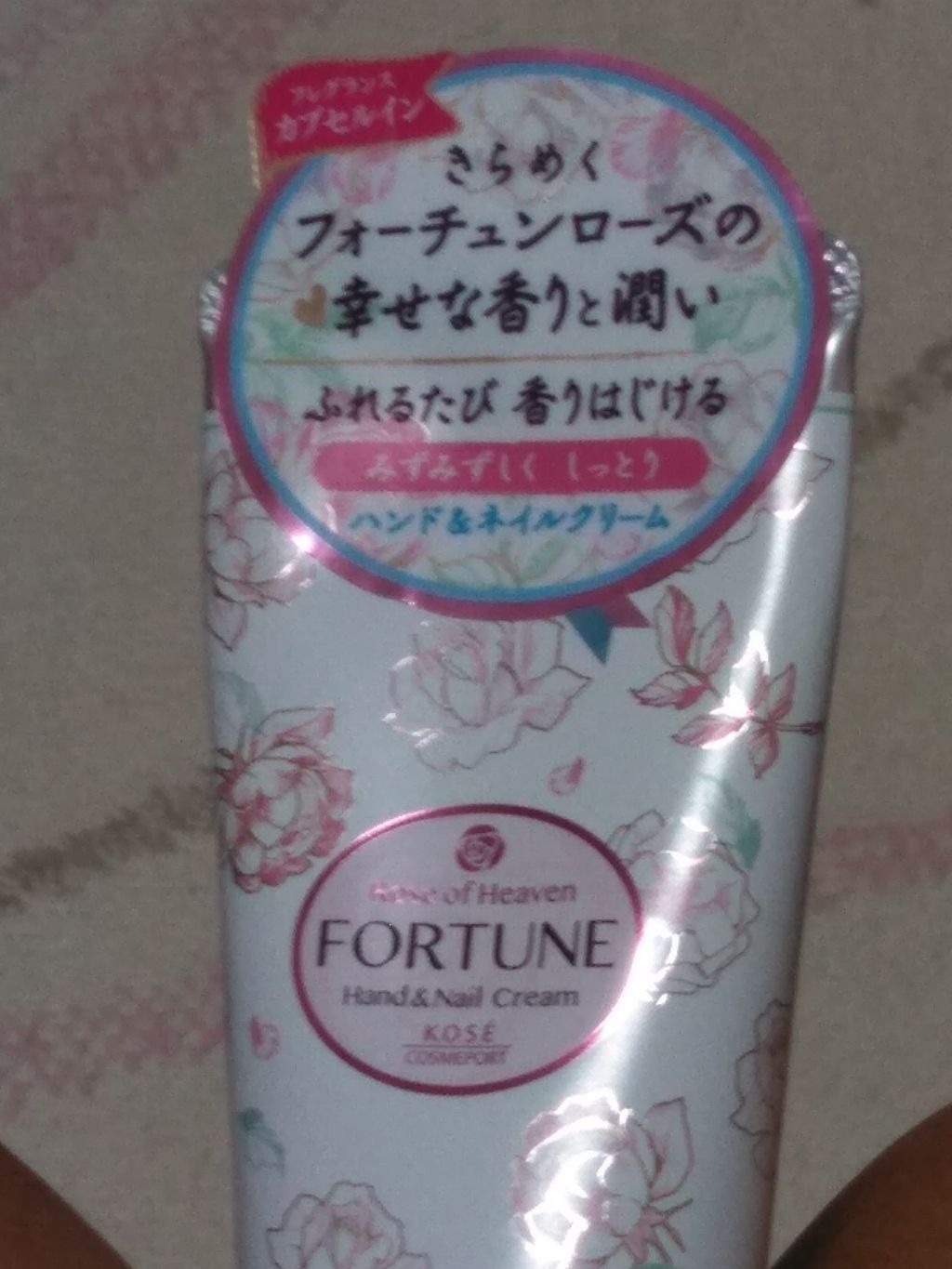 RH ハンドクリーム/フォーチュン/ハンドクリームを使ったクチコミ（2枚目）