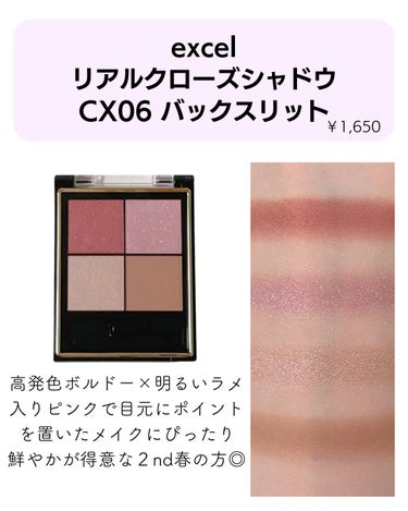 レブロン カラーステイ デイ トゥ ナイト アイシャドウ クアッド/REVLON/アイシャドウパレットを使ったクチコミ（2枚目）