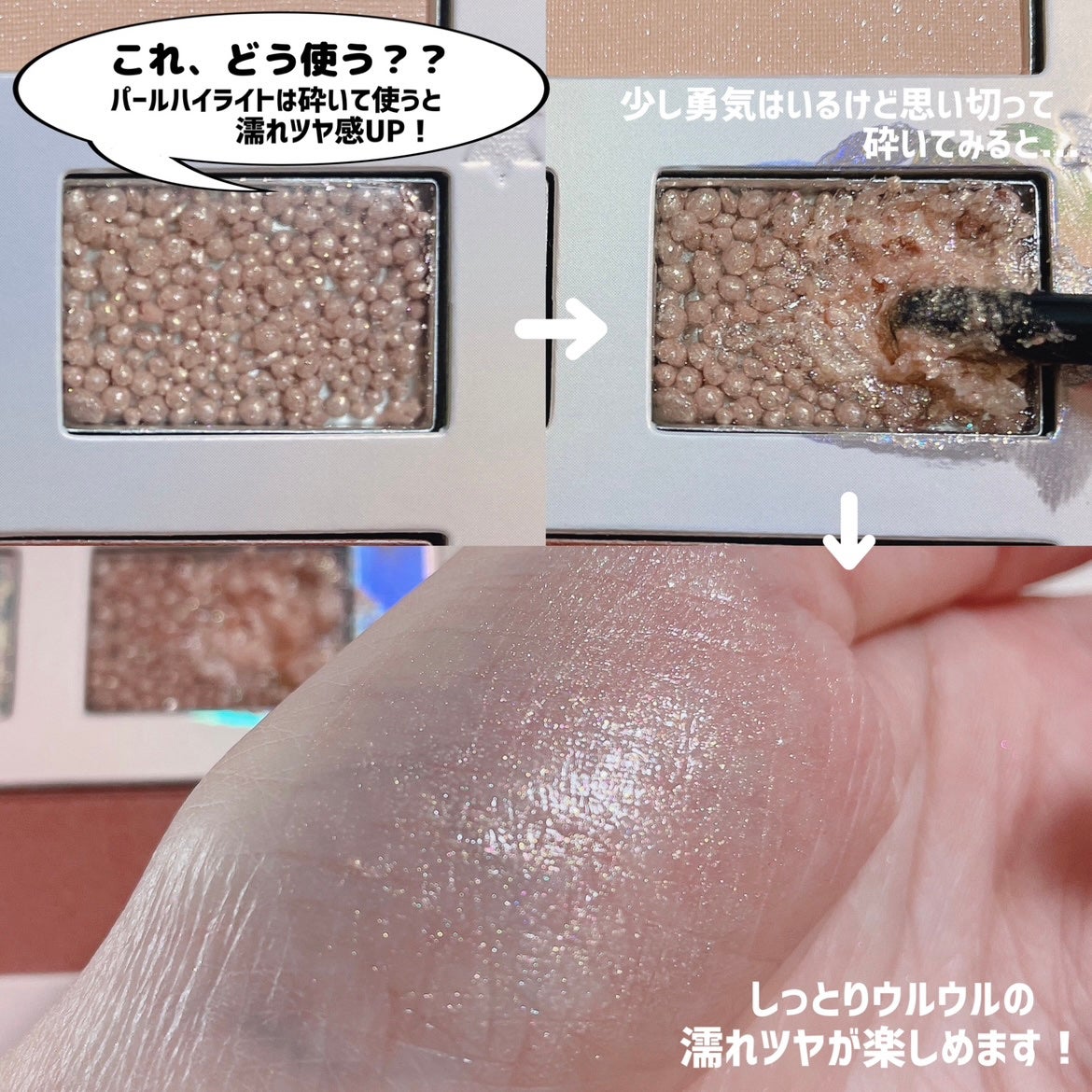 レディフラワーパレット/MilleFée/マルチパレットを使ったクチコミ(4枚目)