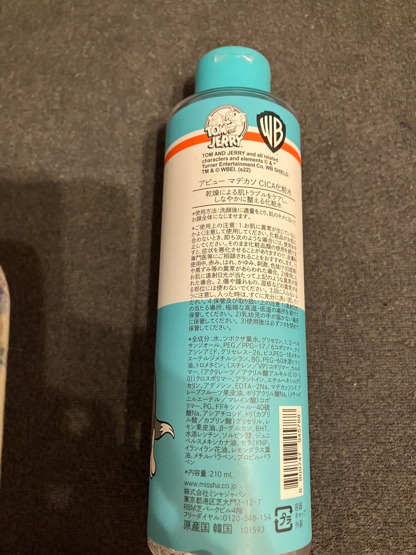 マデカソ CICA化粧水/A’pieu/化粧水を使ったクチコミ(3枚目)