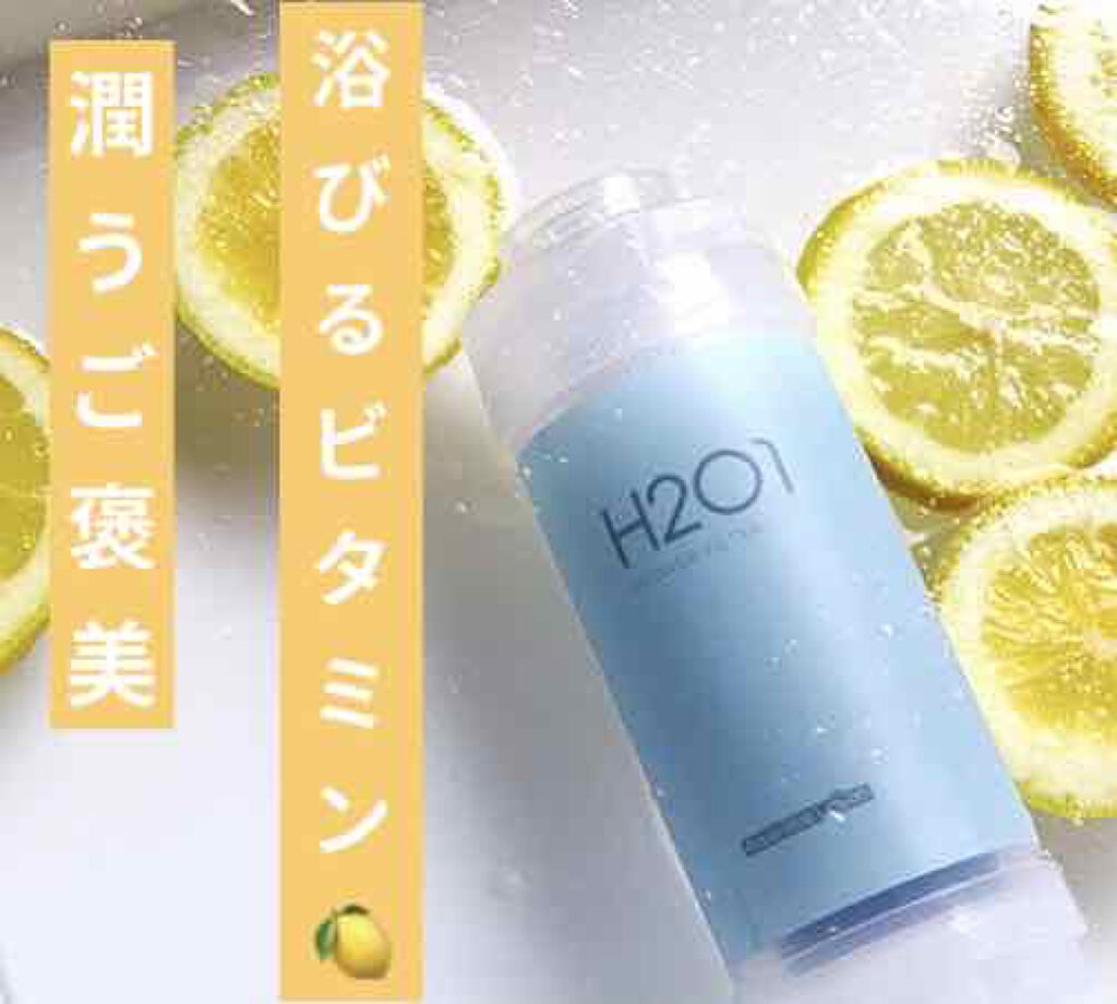 【H2O1 SHOWER FILTER (エイチツーオーワン シャワーフィルター)】

簡単！シャワーヘッドにつけるだけで、心地よいフレグランス美容液シャワーが実現\❤︎/

フィルターとビタミンで塩素を除去してくれるから、肌や髪にも優しい