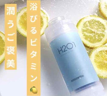 【H2O1 SHOWER FILTER (エイチツーオーワン シャワーフィルター)】

簡単！シャワーヘッドにつけるだけで、心地よいフレグランス美容液シャワーが実現\❤︎/

フィルターとビタミンで塩素