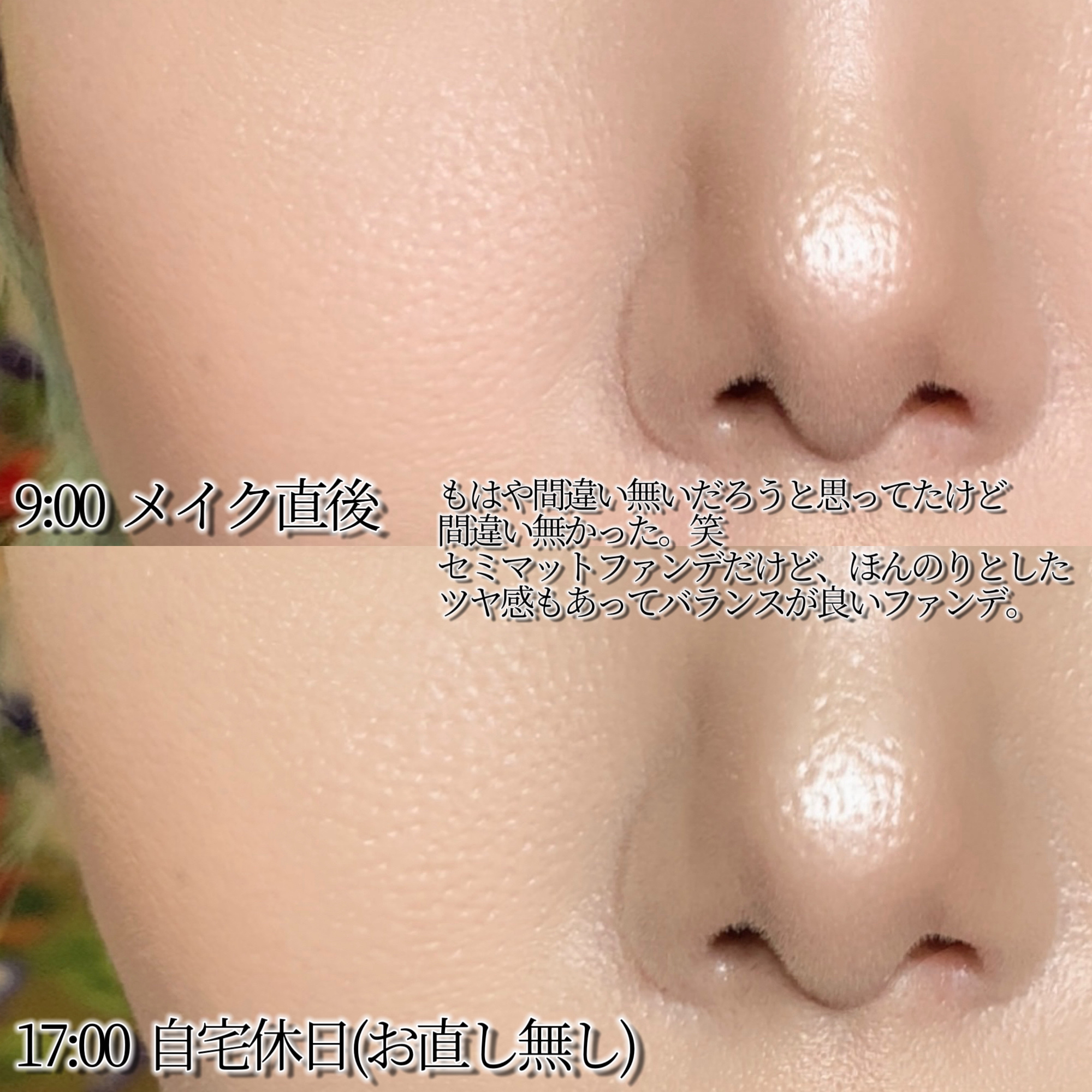 ダブル ウェア セカンド スキン クリーム プライマー/ESTEE LAUDER/化粧下地を使ったクチコミ（3枚目）