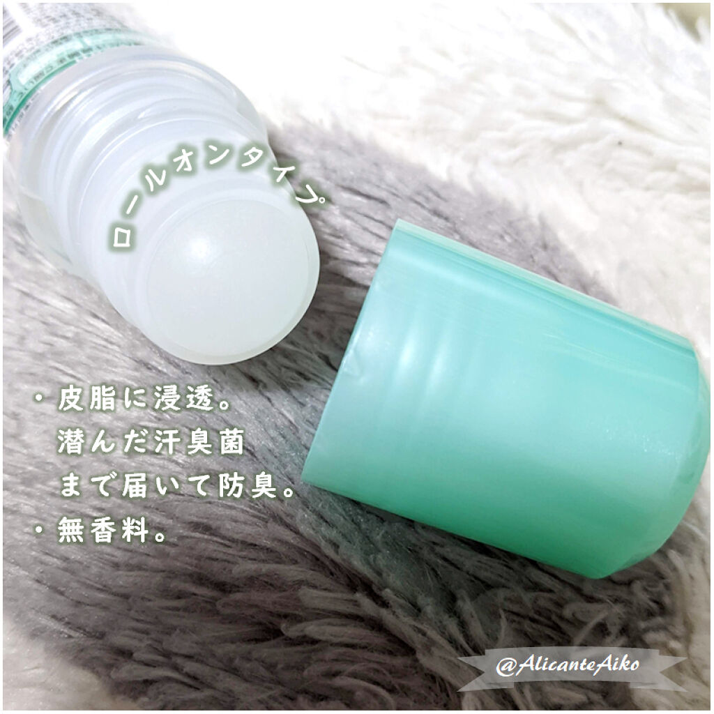 ロールオン 無香料/８ｘ４/デオドラント・制汗剤を使ったクチコミ（2枚目）