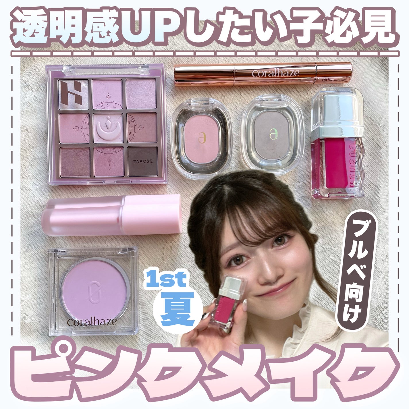 STEP BASIC EYESHADOW/Ameli/単色アイシャドウを使ったクチコミ(1枚目)