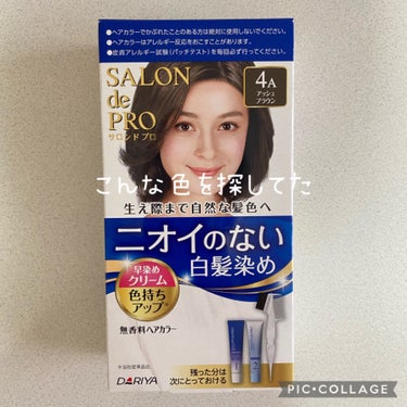 サロン ド プロ 無香料ヘアカラー 早染めクリーム（白髪用）のクチコミ「
気になるちらほら白髪に😊


サロン ド プロ

無香料ヘアカラー 
早染めクリーム
白髪用.....」（1枚目）