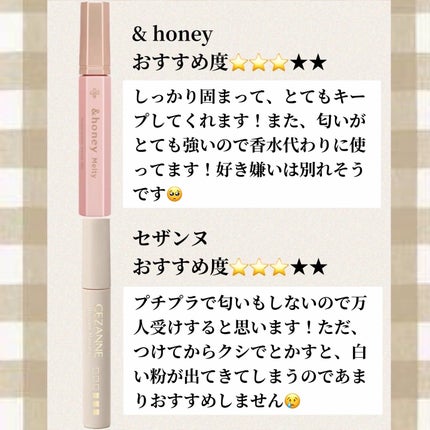 ポイントリペア/plus eau/ヘアジェルを使ったクチコミ(2枚目)