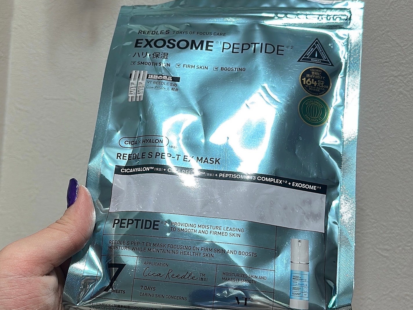 リードルS 100 2ステップマスク/VT/シートマスク・パックを使ったクチコミ(1枚目)