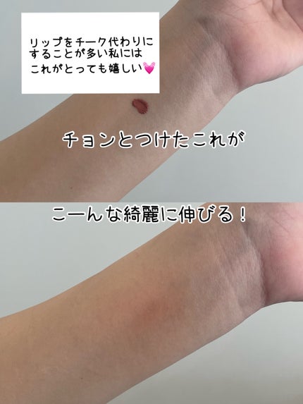 フラッフィリップティント/BLESSED MOON/リップティントを使ったクチコミ(2枚目)