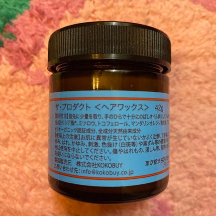 ヘアワックス/ザ・プロダクト/ヘアワックス・クリームを使ったクチコミ(6枚目)