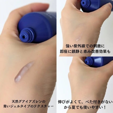 ディファレンシー スージングクリーム/piCore/フェイスクリームを使ったクチコミ(3枚目)