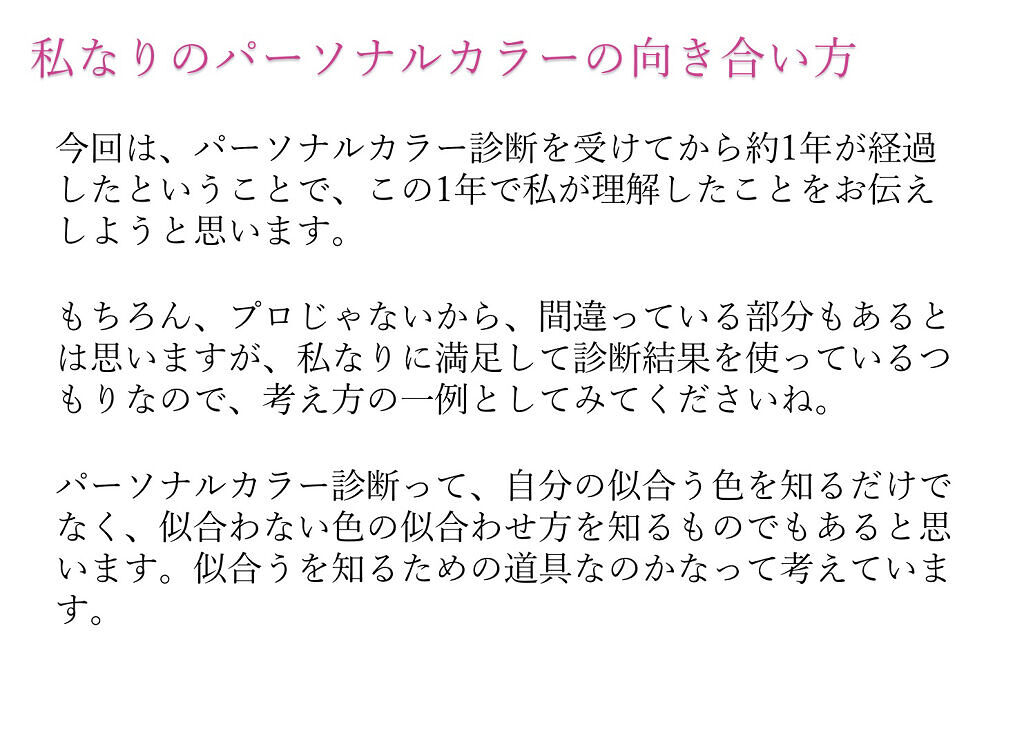 シャドーカスタマイズ PK421 貴婦人/MAJOLICA MAJORCA/単色アイシャドウを使ったクチコミ（2枚目）