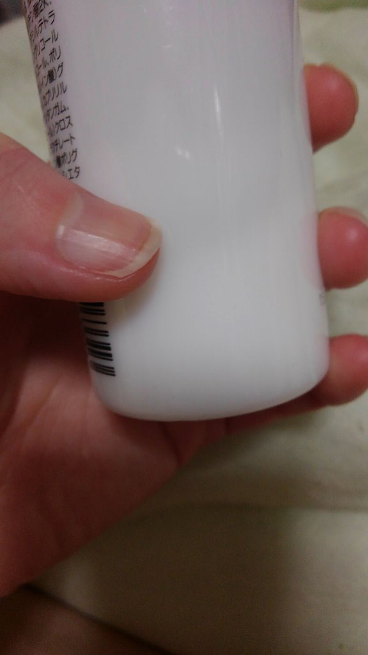 ハイクラスグラマーMＣMILK/コスメプロ/乳液を使ったクチコミ（3枚目）